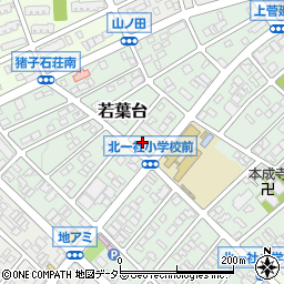 愛知県名古屋市名東区若葉台1016周辺の地図
