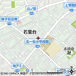 愛知県名古屋市名東区若葉台1003周辺の地図