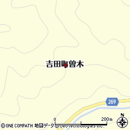 島根県雲南市吉田町曽木周辺の地図