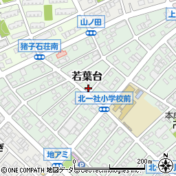 愛知県名古屋市名東区若葉台1115周辺の地図
