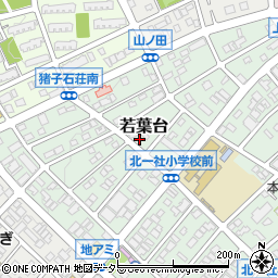 愛知県名古屋市名東区若葉台1116周辺の地図