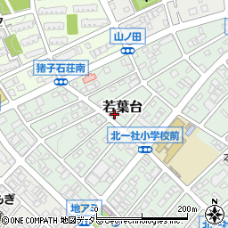 愛知県名古屋市名東区若葉台1117周辺の地図