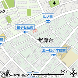 愛知県名古屋市名東区若葉台419周辺の地図
