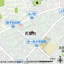 愛知県名古屋市名東区若葉台1106-2周辺の地図