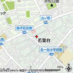 愛知県名古屋市名東区若葉台403周辺の地図