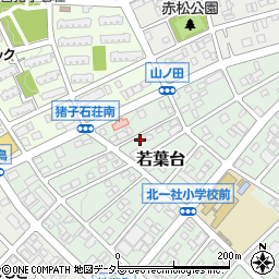 愛知県名古屋市名東区若葉台405周辺の地図