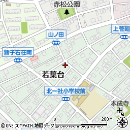 愛知県名古屋市名東区若葉台1108周辺の地図