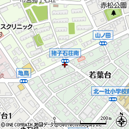 愛知県名古屋市名東区若葉台207周辺の地図