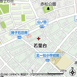 愛知県名古屋市名東区若葉台408周辺の地図