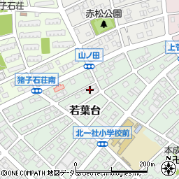 愛知県名古屋市名東区若葉台409周辺の地図