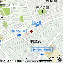愛知県名古屋市名東区若葉台505-2周辺の地図
