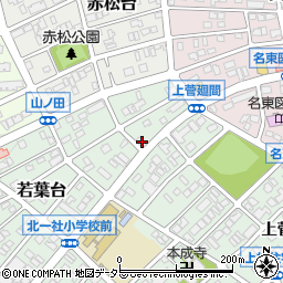 愛知県名古屋市名東区若葉台811周辺の地図