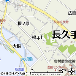 愛知県長久手市前熊根ノ上周辺の地図
