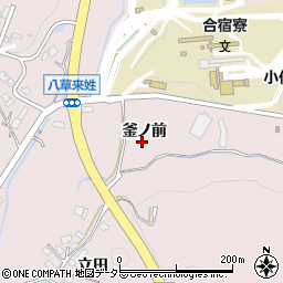 愛知県豊田市八草町釜ノ前周辺の地図