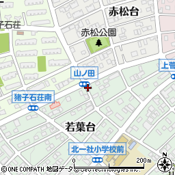 愛知県名古屋市名東区若葉台周辺の地図