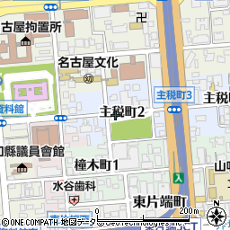〒461-0018 愛知県名古屋市東区主税町の地図