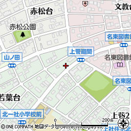 愛知県名古屋市名東区若葉台809周辺の地図
