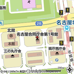 中部運輸局総務部人事課周辺の地図