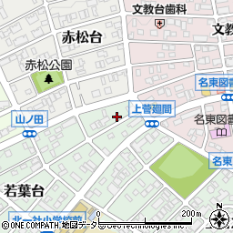 愛知県名古屋市名東区若葉台709周辺の地図