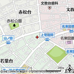 愛知県名古屋市名東区若葉台708周辺の地図