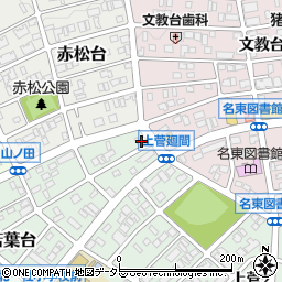 愛知県名古屋市名東区若葉台707周辺の地図