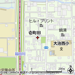 愛知県大治町（海部郡）西條（壱町田）周辺の地図