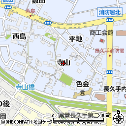 愛知県長久手市岩作（寺山）周辺の地図