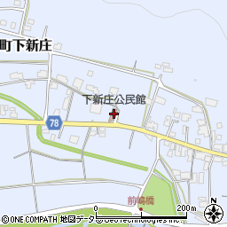 下新庄公民館周辺の地図
