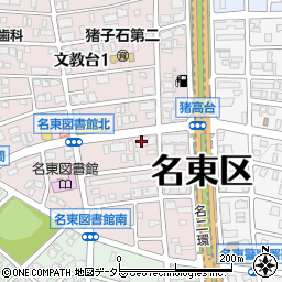 三旺マンション第７上社周辺の地図