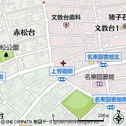 愛知県名古屋市名東区文教台1丁目1403周辺の地図