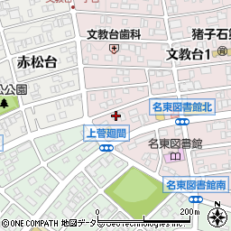 愛知県名古屋市名東区文教台1丁目1405周辺の地図