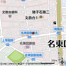 スギ薬局　文教台店周辺の地図