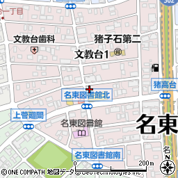 愛知県名古屋市名東区文教台1丁目701周辺の地図