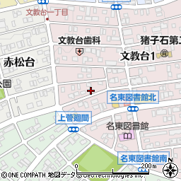 愛知県名古屋市名東区文教台1丁目1318周辺の地図