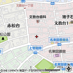 愛知県名古屋市名東区文教台1丁目1306周辺の地図