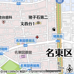 愛知県名古屋市名東区文教台1丁目706周辺の地図