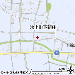 兵庫県丹波市氷上町下新庄910周辺の地図