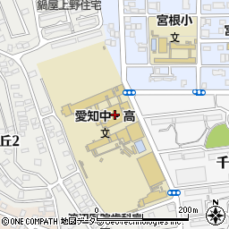 愛知高校周辺の地図