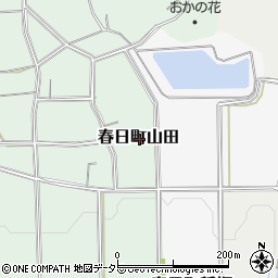 兵庫県丹波市春日町山田周辺の地図