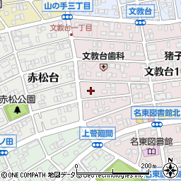 愛知県名古屋市名東区文教台1丁目1101周辺の地図