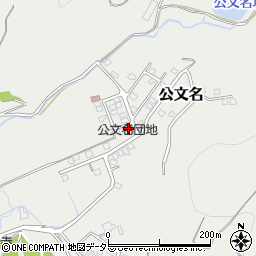 静岡県裾野市公文名431-7周辺の地図