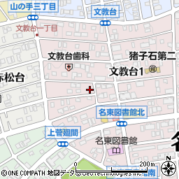 愛知県名古屋市名東区文教台1丁目1107周辺の地図