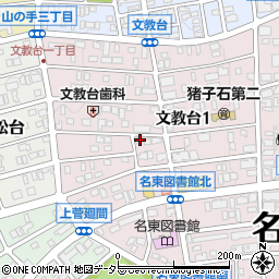 愛知県名古屋市名東区文教台1丁目1201周辺の地図