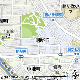 〒465-0033 愛知県名古屋市名東区明が丘の地図