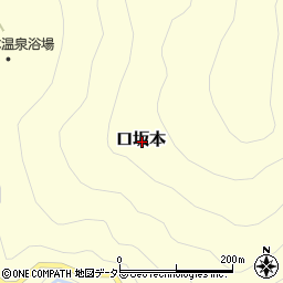 静岡県静岡市葵区口坂本周辺の地図