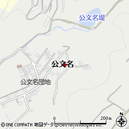 静岡県裾野市公文名657-24周辺の地図