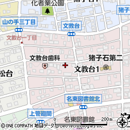 愛知県名古屋市名東区文教台1丁目1008周辺の地図