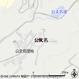 静岡県裾野市公文名657-17周辺の地図