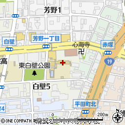 名古屋市立東白壁小学校周辺の地図