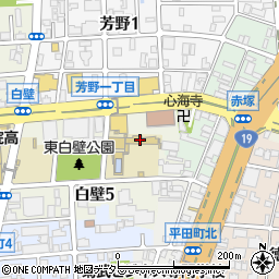 名古屋市立東白壁小学校　トワイライトスクール周辺の地図